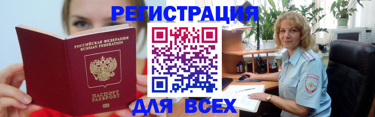 регистрация для школы в Красноуфимске